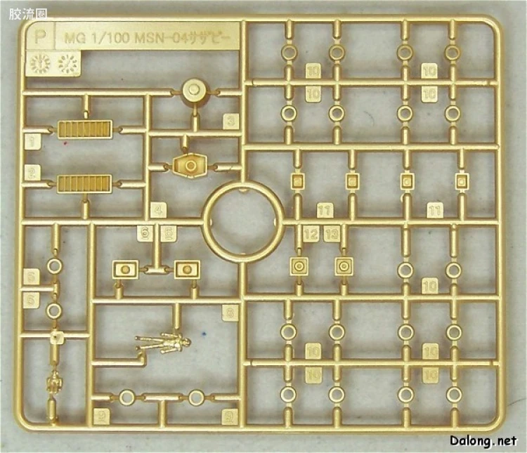 MG 彩色电镀版 沙扎比金属涂装版 - 图片